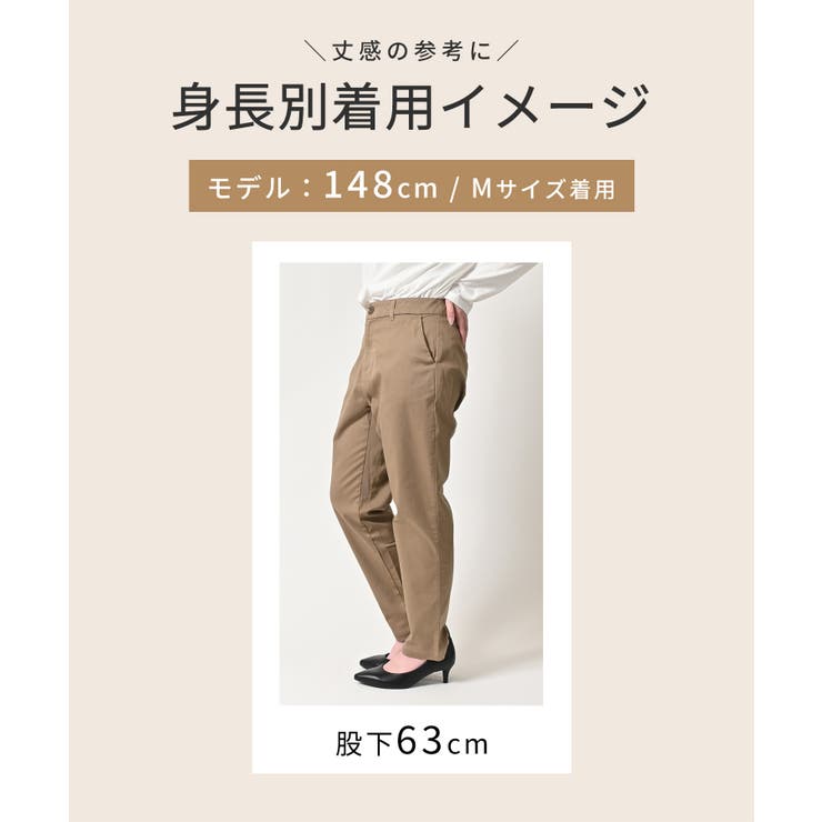 ボトムス パンツ テーパードパンツ | Honeys | 詳細画像7 