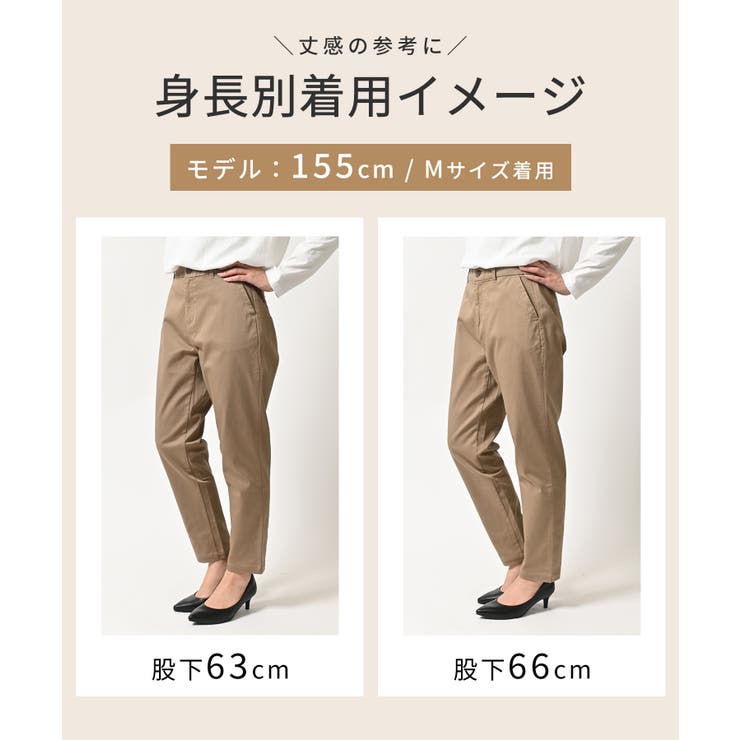 ボトムス パンツ テーパードパンツ | Honeys | 詳細画像8 