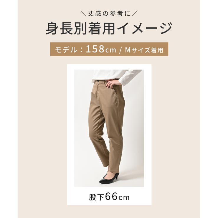 ボトムス パンツ テーパードパンツ | Honeys | 詳細画像9 
