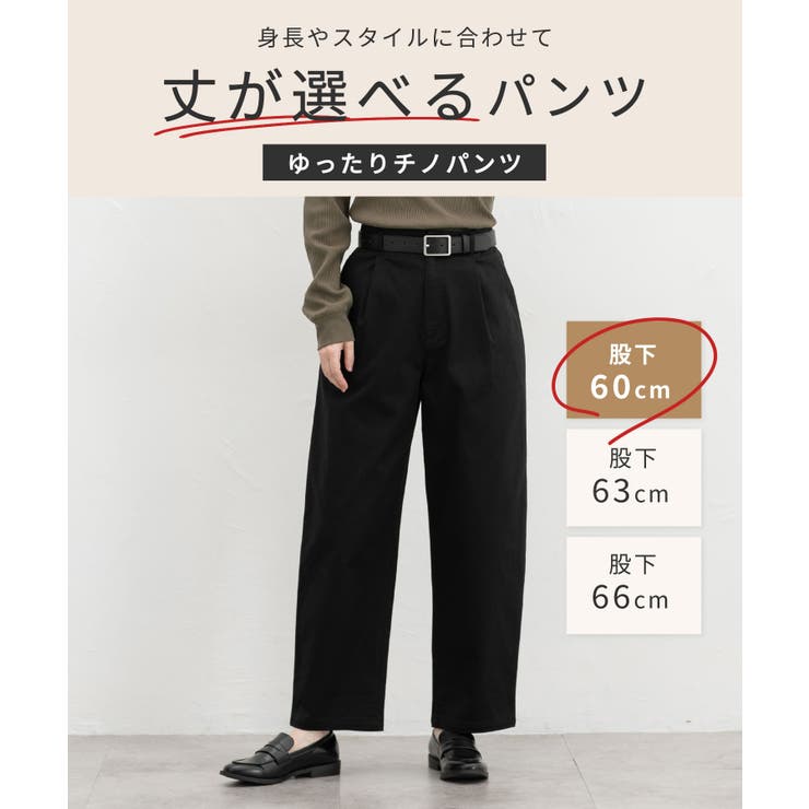 ボトムス パンツ チノパン | Honeys | 詳細画像2 