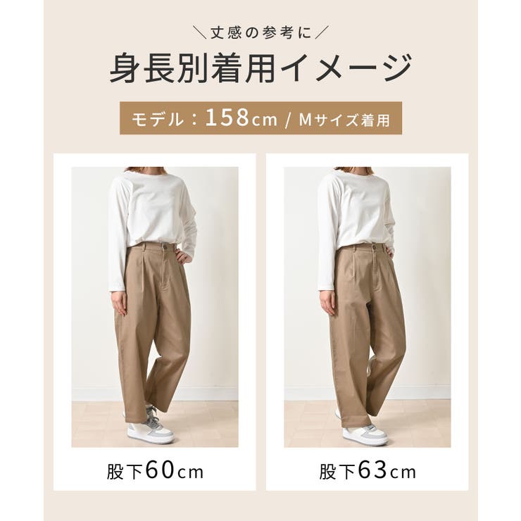 ボトムス パンツ チノパン | Honeys | 詳細画像8 
