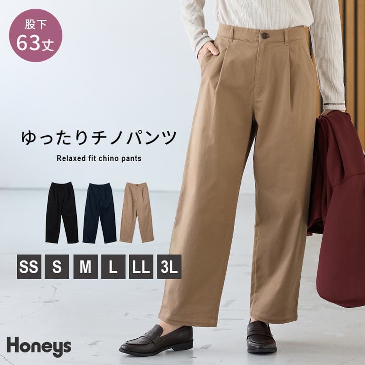 ボトムス パンツ チノパン | Honeys | 詳細画像1 