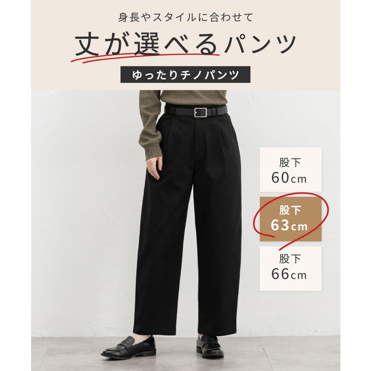 ボトムス パンツ チノパン | Honeys | 詳細画像2 