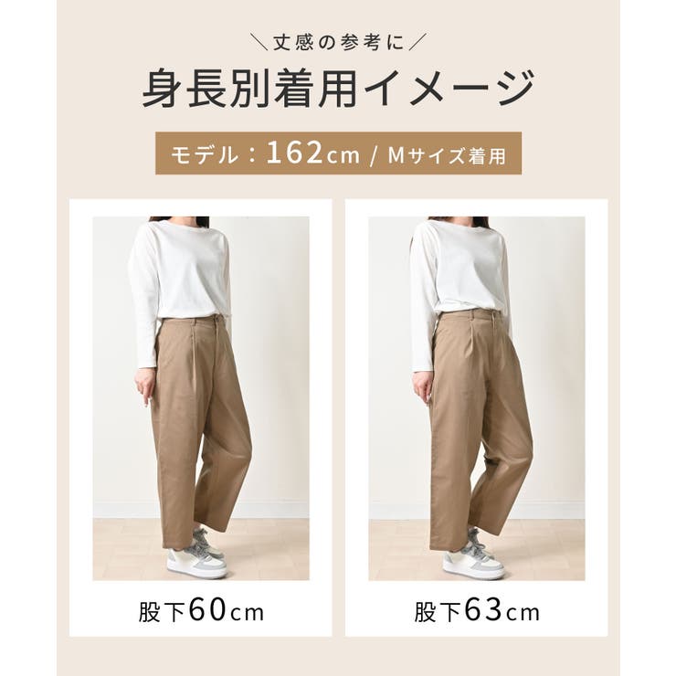 ボトムス パンツ チノパン | Honeys | 詳細画像9 