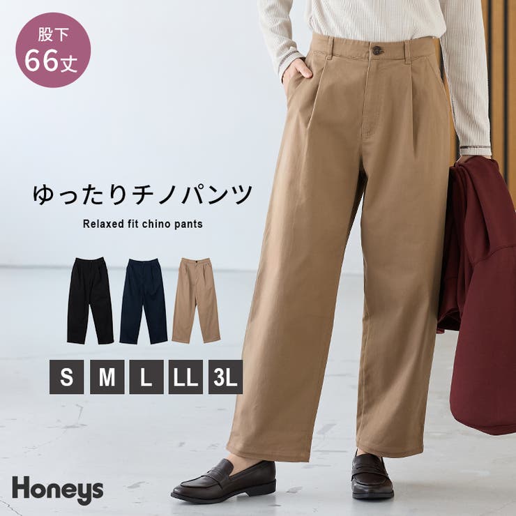 ボトムス パンツ チノパン | Honeys | 詳細画像1 