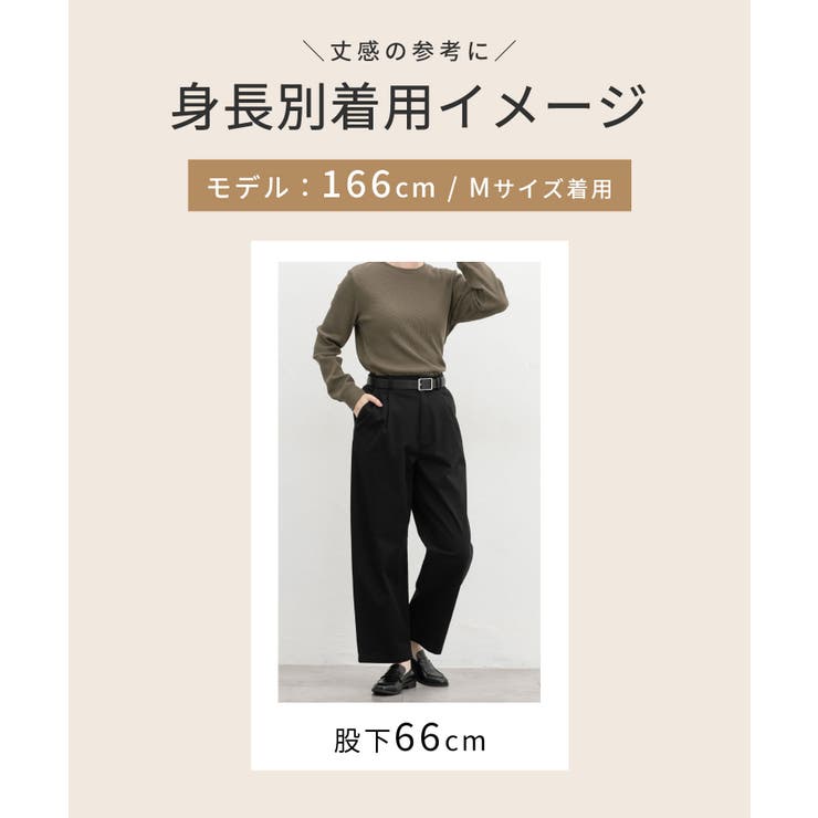 ボトムス パンツ チノパン | Honeys | 詳細画像11 