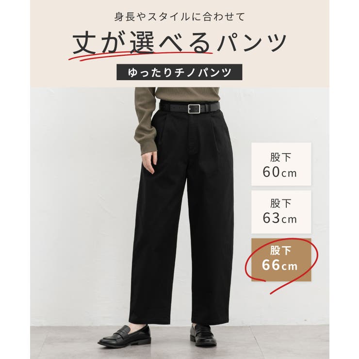 ボトムス パンツ チノパン | Honeys | 詳細画像2 