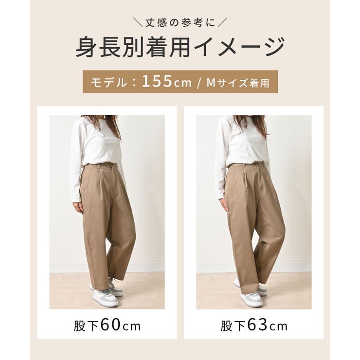 ボトムス パンツ チノパン | Honeys | 詳細画像7 