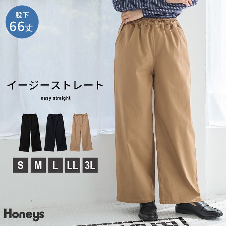ボトムス パンツ コットン | Honeys | 詳細画像1 