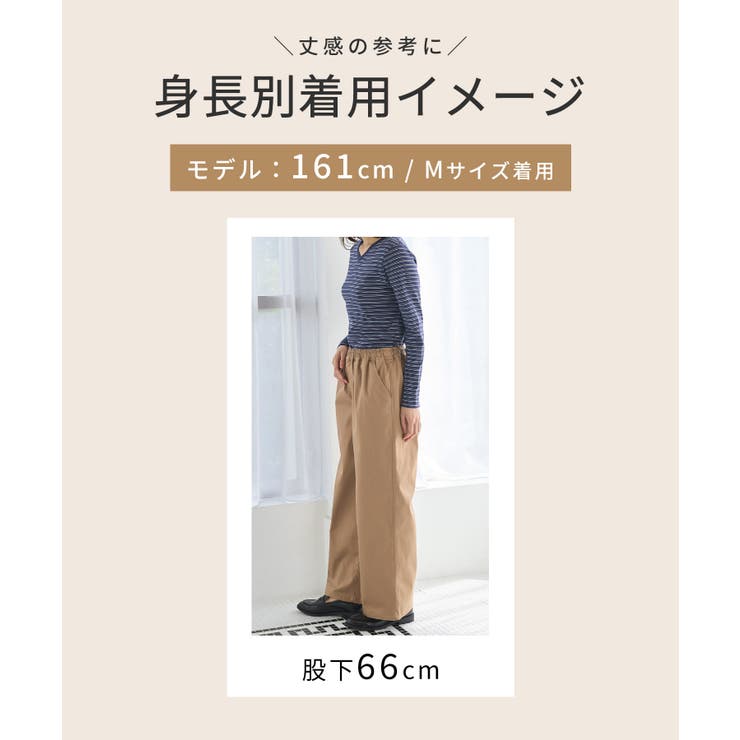ボトムス パンツ コットン | Honeys | 詳細画像10 