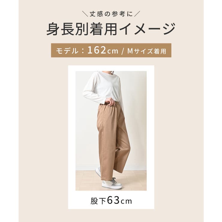ボトムス パンツ コットン | Honeys | 詳細画像11 