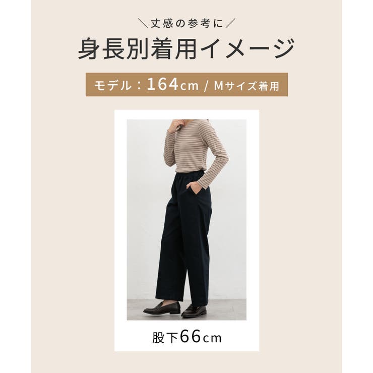 ボトムス パンツ コットン | Honeys | 詳細画像12 
