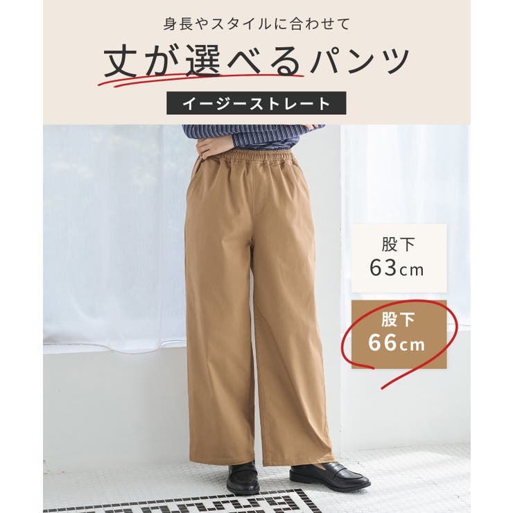 ボトムス パンツ コットン | Honeys | 詳細画像2 