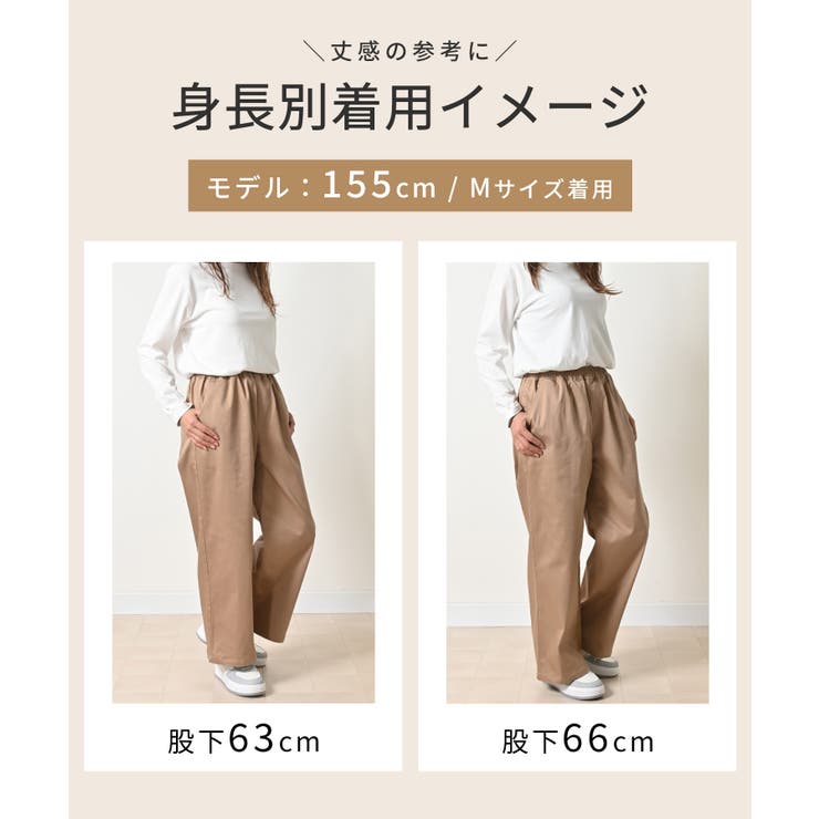 ボトムス パンツ コットン | Honeys | 詳細画像8 