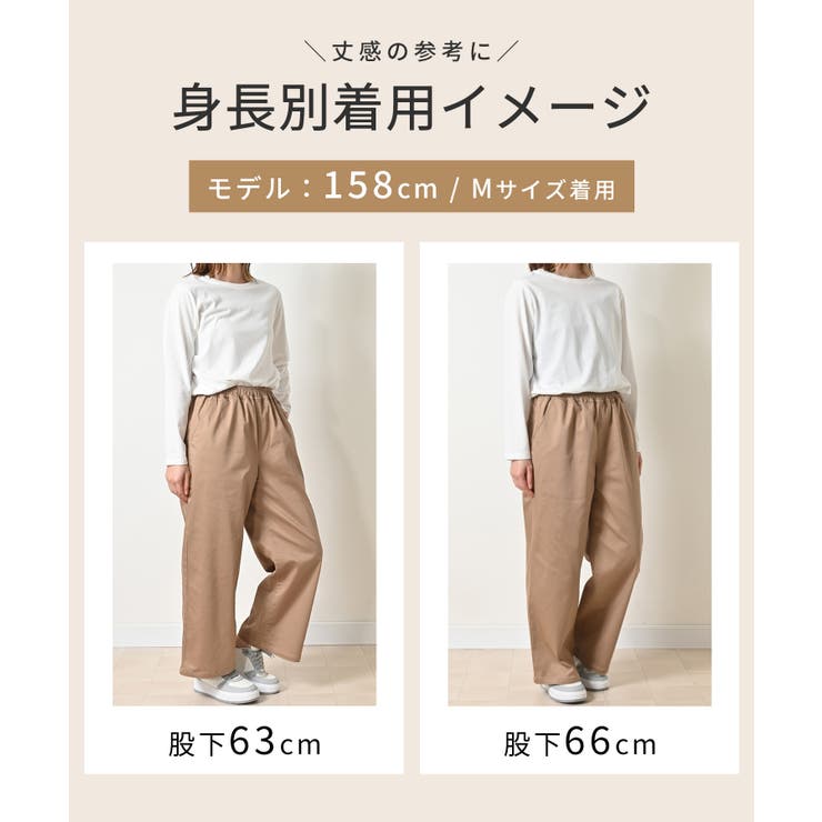 ボトムス パンツ コットン | Honeys | 詳細画像9 