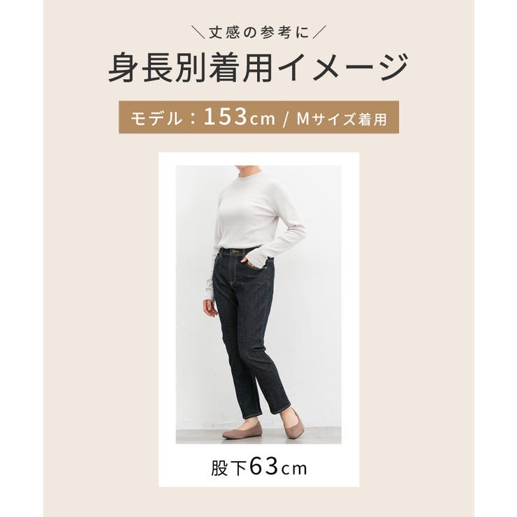ボトムス パンツ デニムスキニーパンツ | Honeys | 詳細画像8 