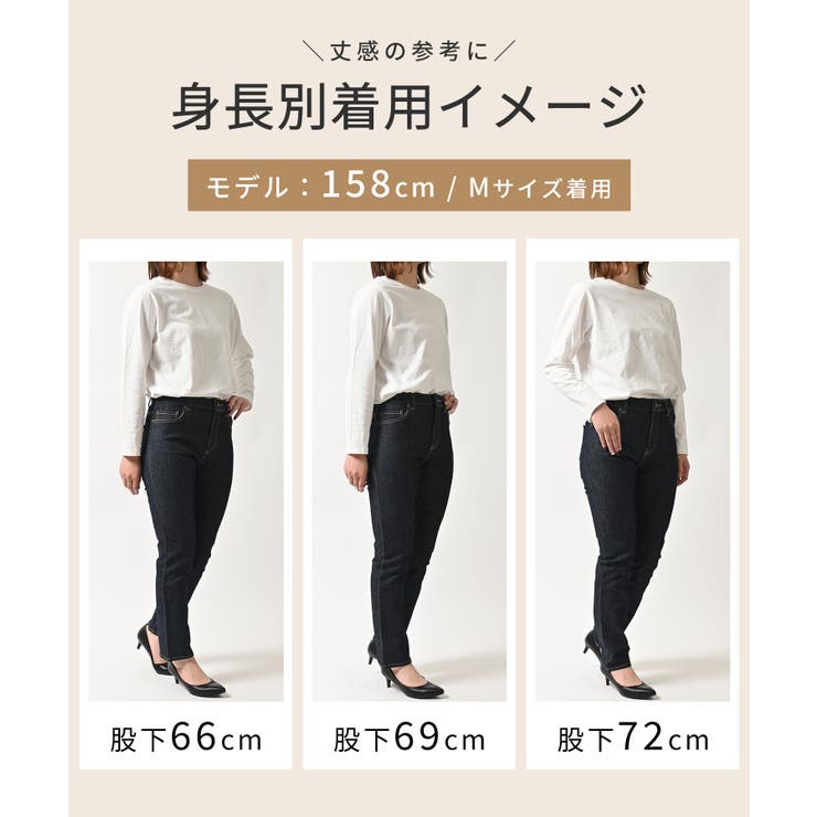 ボトムス パンツ デニムスキニーパンツ | Honeys | 詳細画像10 