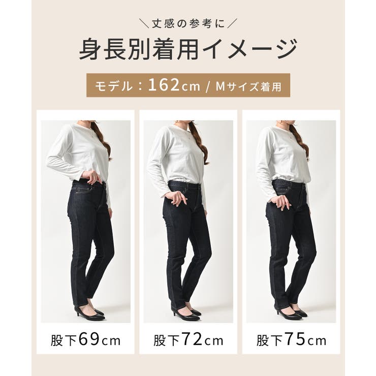 ボトムス パンツ デニムスキニーパンツ | Honeys | 詳細画像12 