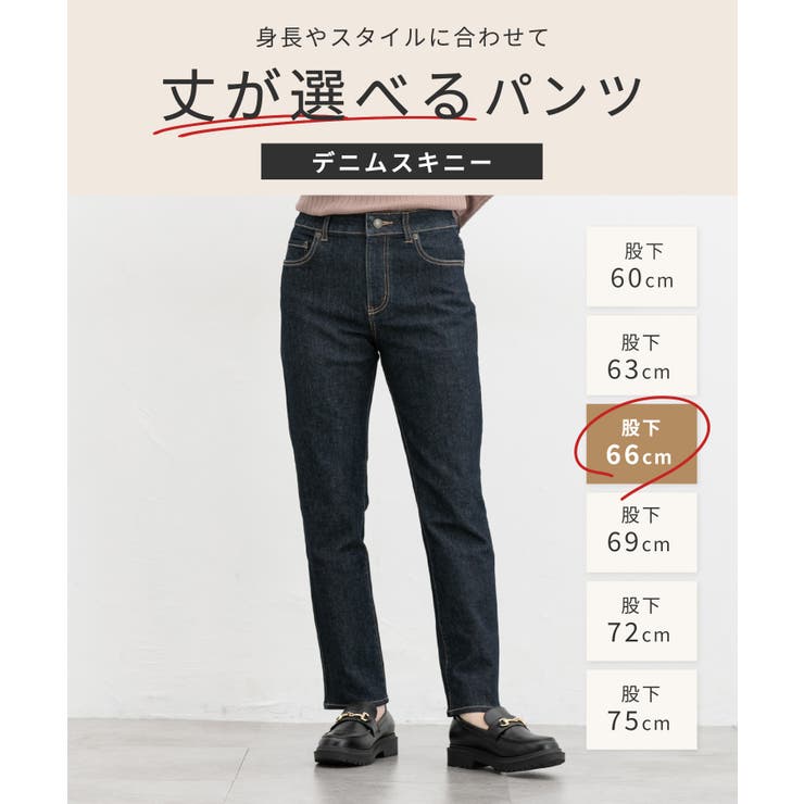 ボトムス パンツ デニムスキニーパンツ | Honeys | 詳細画像2 