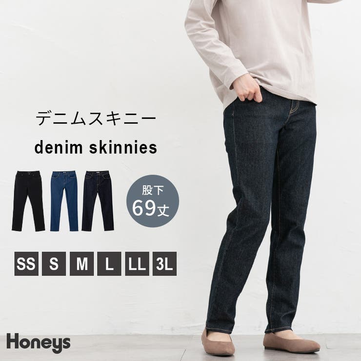 ボトムス パンツ デニムスキニーパンツ | Honeys | 詳細画像1 