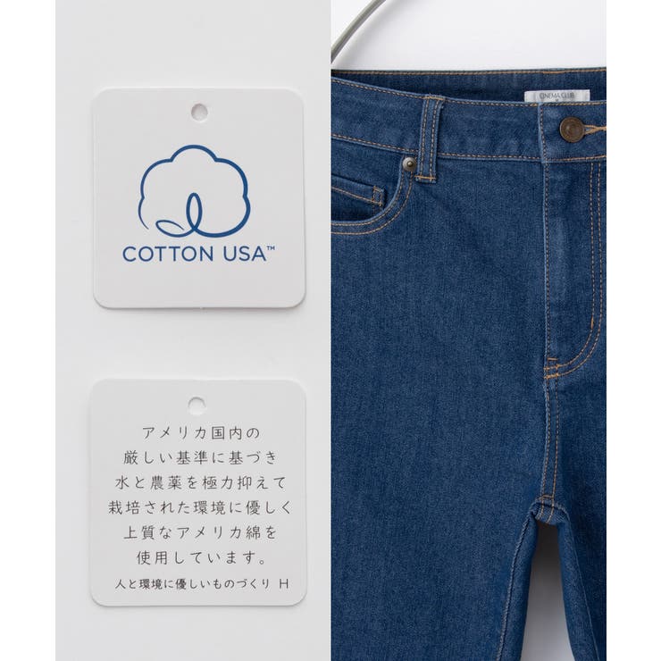 ボトムス パンツ デニムスキニーパンツ | Honeys | 詳細画像2 