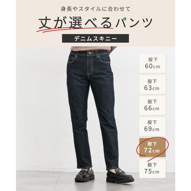 ボトムス パンツ デニムスキニーパンツ | Honeys | 詳細画像2 