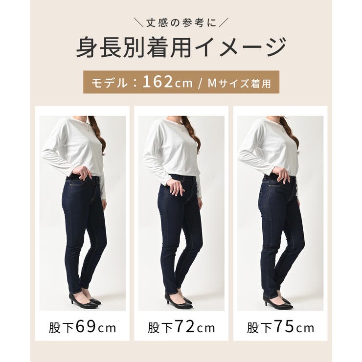 ボトムス パンツ デニムスキニーパンツ | Honeys | 詳細画像12 