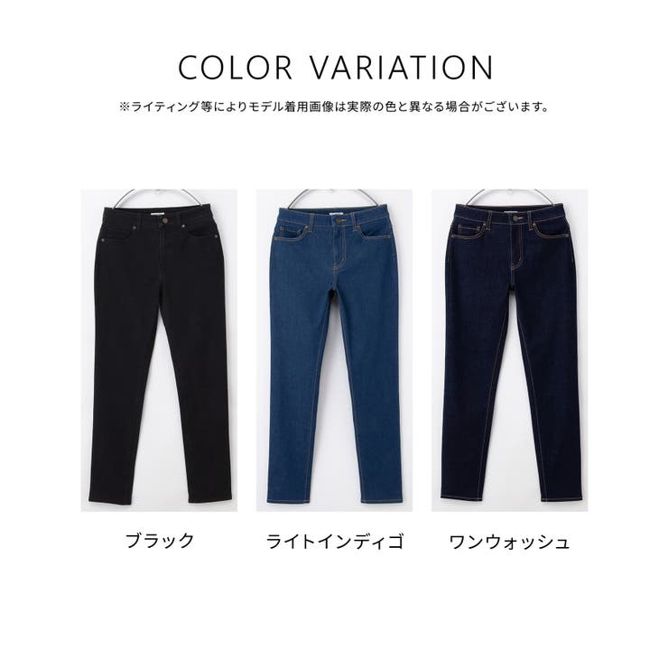 ボトムス パンツ デニムスキニーパンツ | Honeys | 詳細画像17 