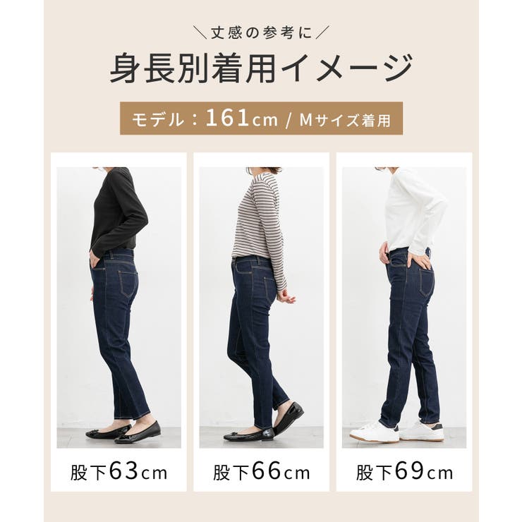 ボトムス パンツ デニムスキニーパンツ | Honeys | 詳細画像11 