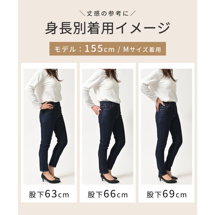 ボトムス パンツ デニムスキニーパンツ | Honeys | 詳細画像8 