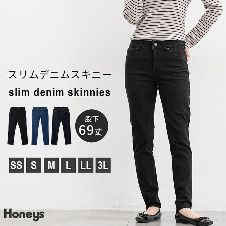ボトムス パンツ デニムスキニーパンツ | Honeys | 詳細画像1 