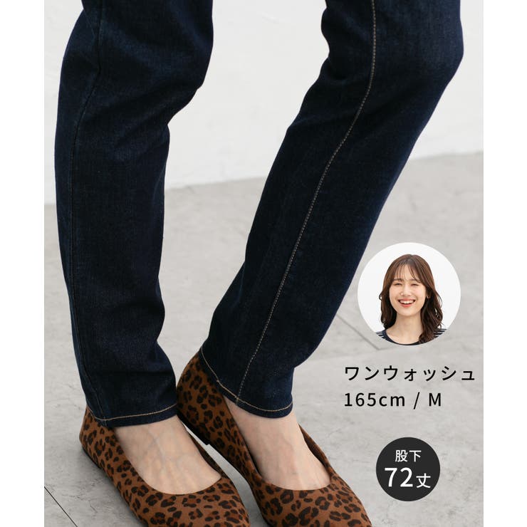 ボトムス パンツ デニムスキニーパンツ | Honeys | 詳細画像16 