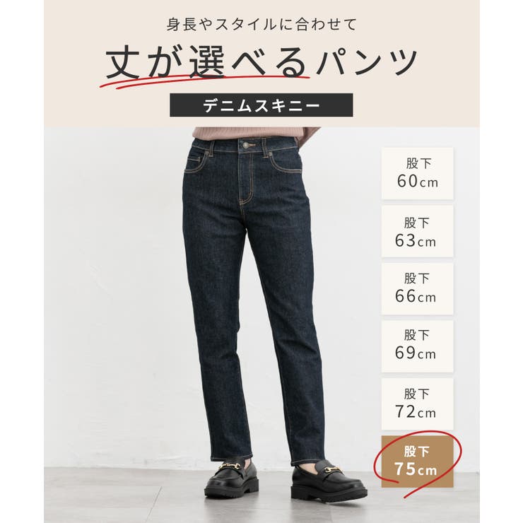 ボトムス パンツ デニムパンツ | Honeys | 詳細画像2 