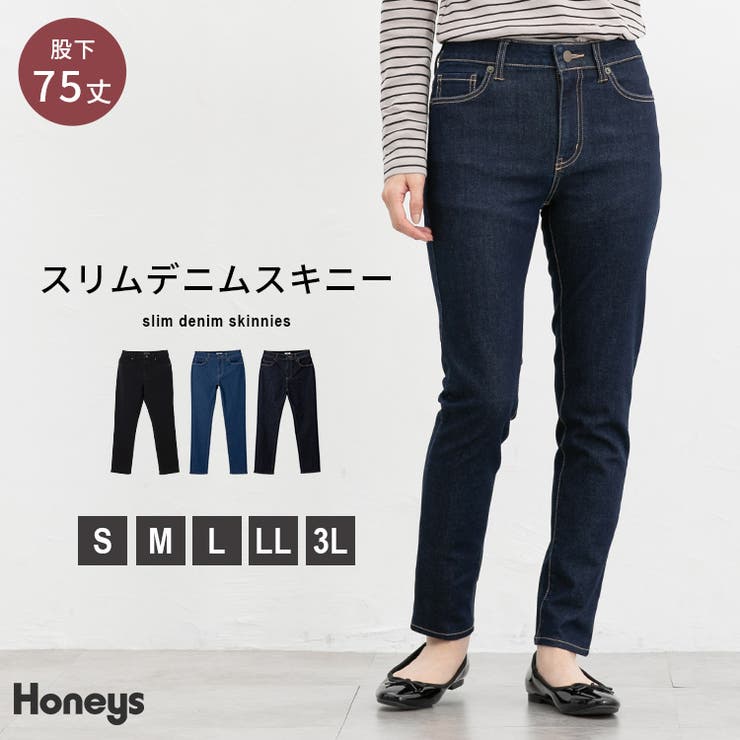 ボトムス パンツ スキニーパンツ | Honeys | 詳細画像1 