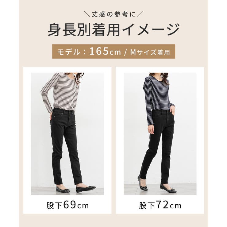 ボトムス パンツ スキニーパンツ | Honeys | 詳細画像13 