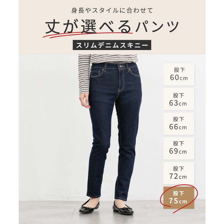 ボトムス パンツ スキニーパンツ | Honeys | 詳細画像2 