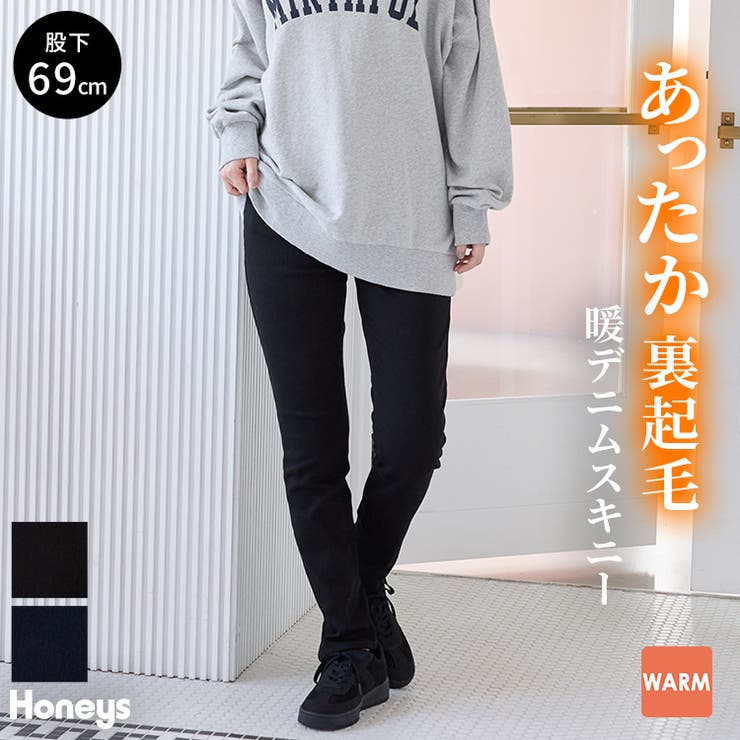 ボトムス パンツ スキニーパンツ | Honeys | 詳細画像1 
