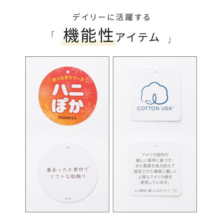 ボトムス パンツ スキニーパンツ | Honeys | 詳細画像2 