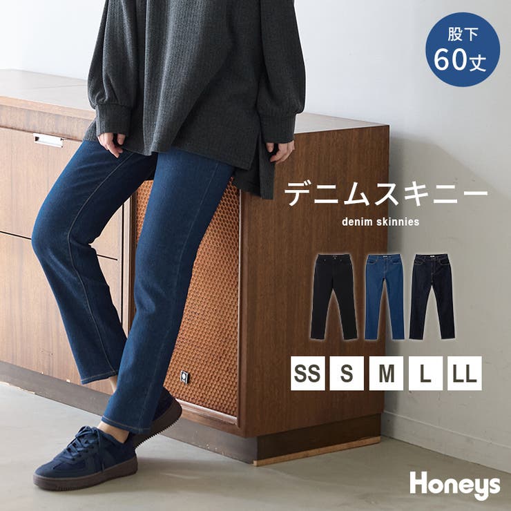 ボトムス パンツ スキニーパンツ | Honeys | 詳細画像1 
