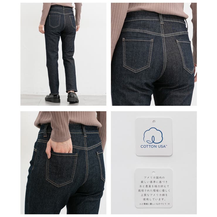 ボトムス パンツ スキニーパンツ | Honeys | 詳細画像15 