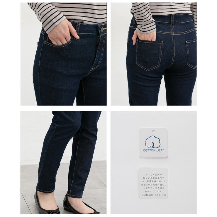 ボトムス パンツ スキニーパンツ | Honeys | 詳細画像15 