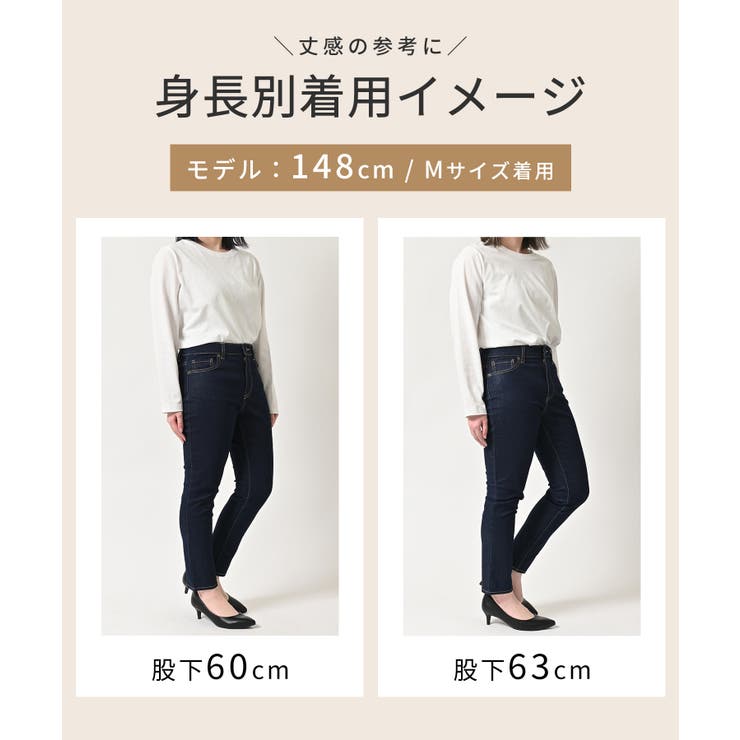 ボトムス パンツ スキニーパンツ | Honeys | 詳細画像5 