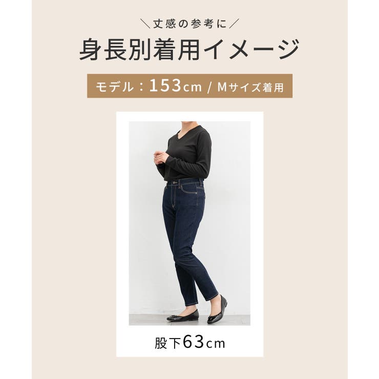 ボトムス パンツ スキニーパンツ | Honeys | 詳細画像6 