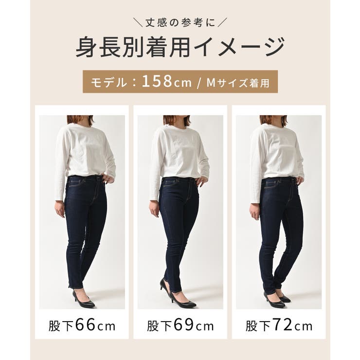 ボトムス パンツ スキニーパンツ | Honeys | 詳細画像8 