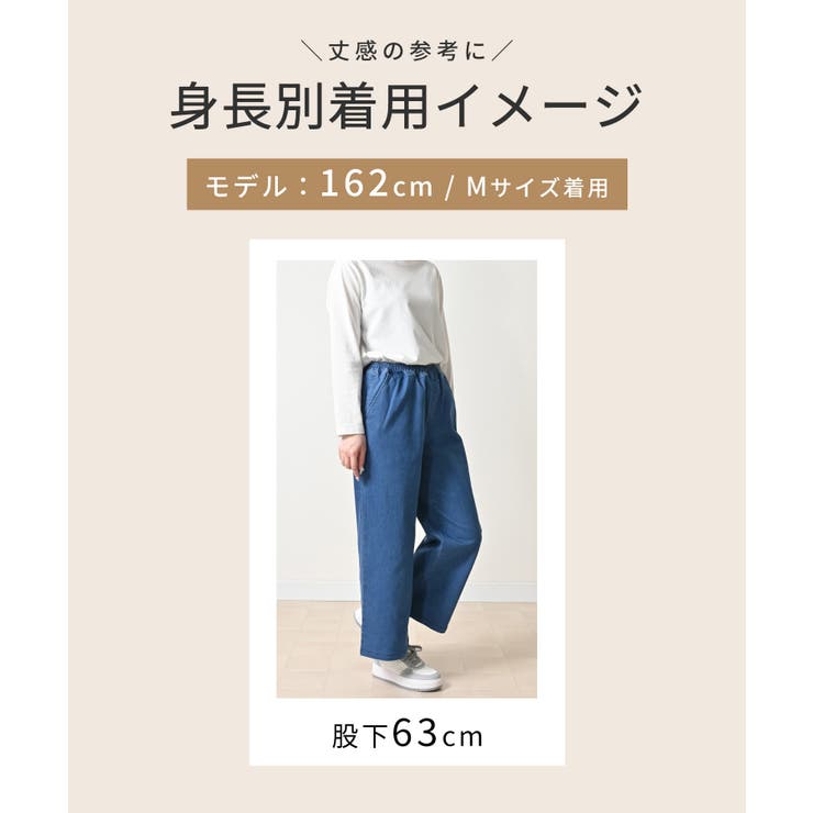 ボトムス パンツ デニム | Honeys | 詳細画像11 