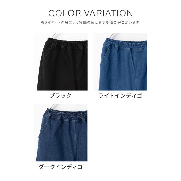 ボトムス パンツ デニム | Honeys | 詳細画像15 