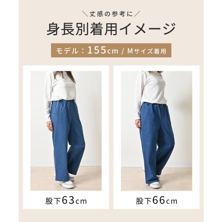 ボトムス パンツ デニム | Honeys | 詳細画像8 