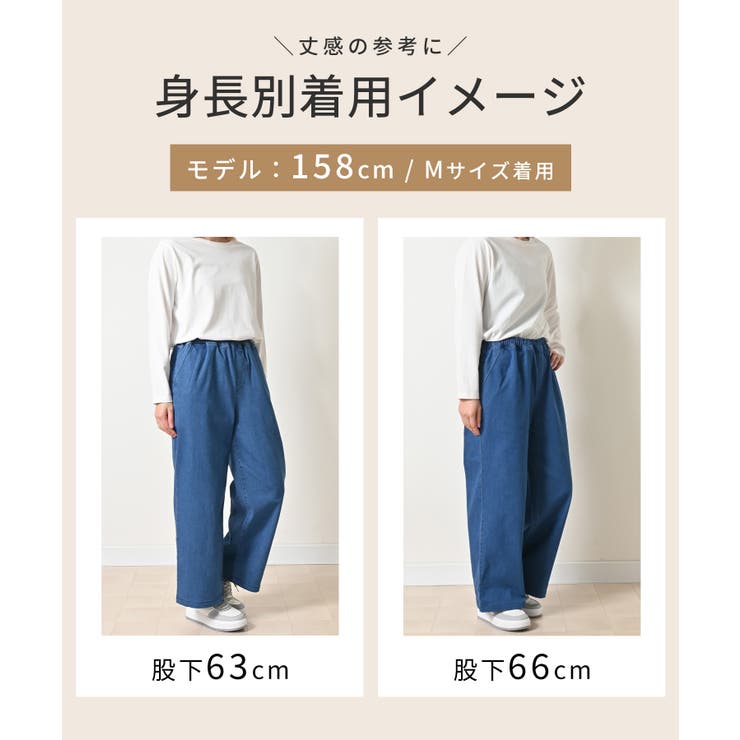 ボトムス パンツ デニム | Honeys | 詳細画像9 