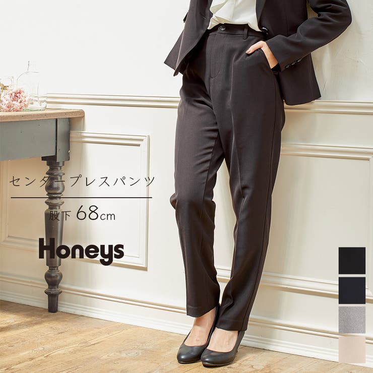 パンツ センタープレス セットアップ | Honeys | 詳細画像1 