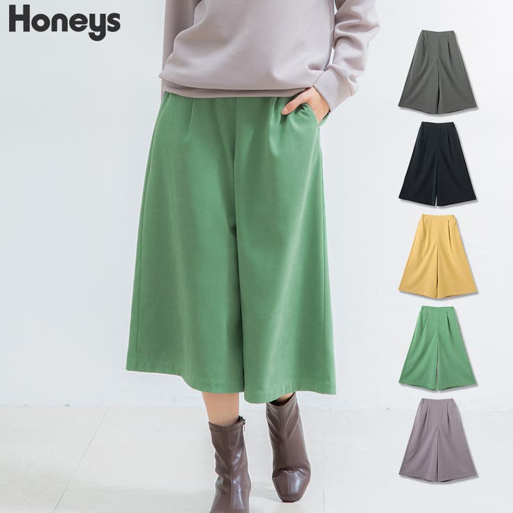 ボトムス パンツ ガウチョパンツ[品番：HNSW0006329]｜Honeys（ハニーズ）のレディース ファッション通販｜SHOPLIST（ショップリスト）